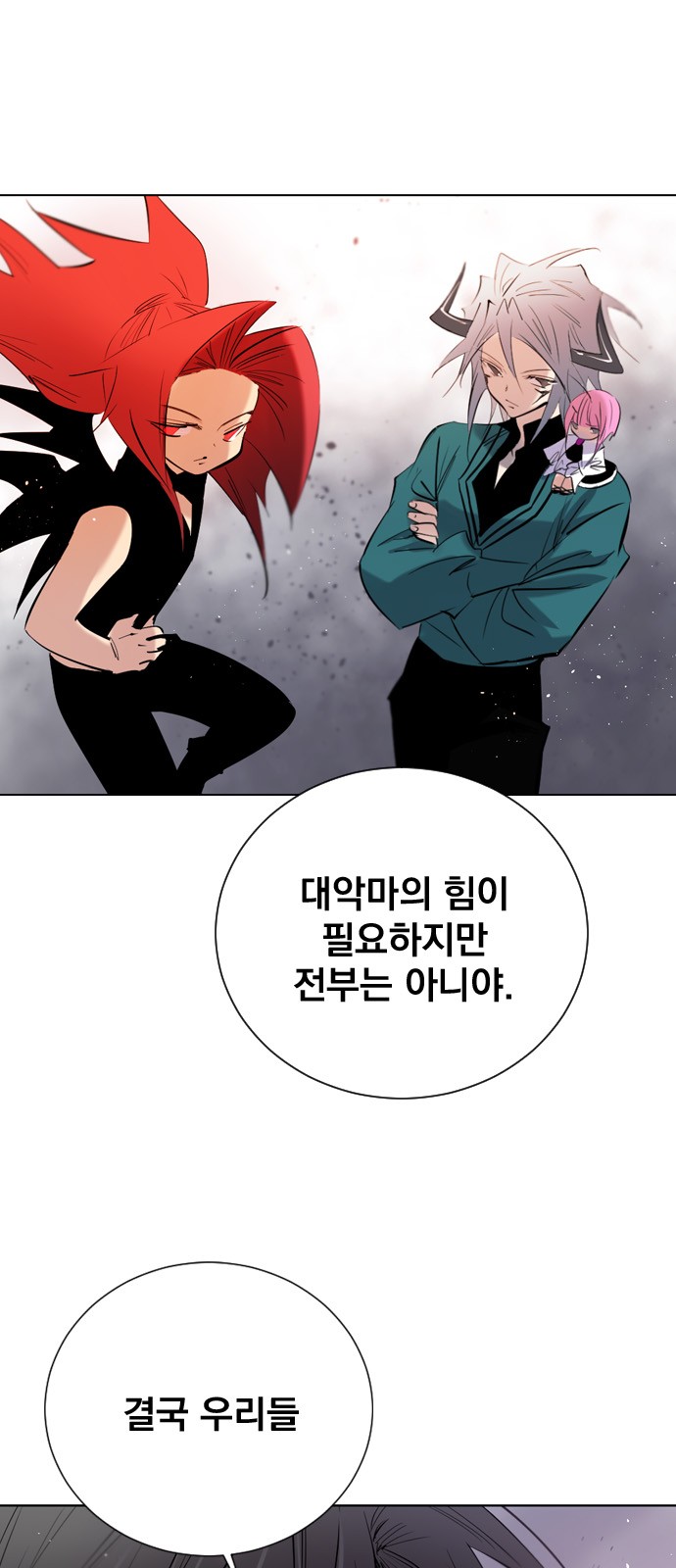 47 페이지