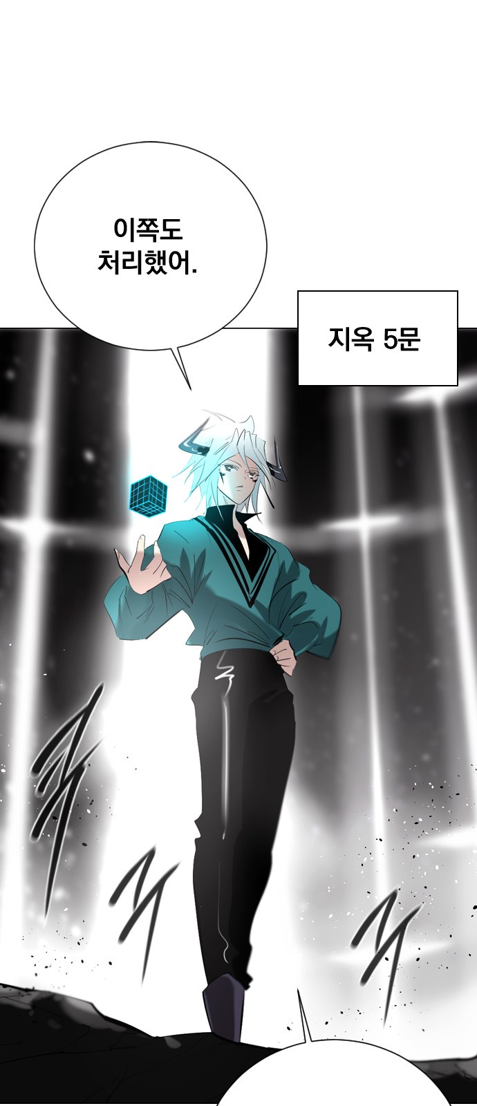 6 페이지