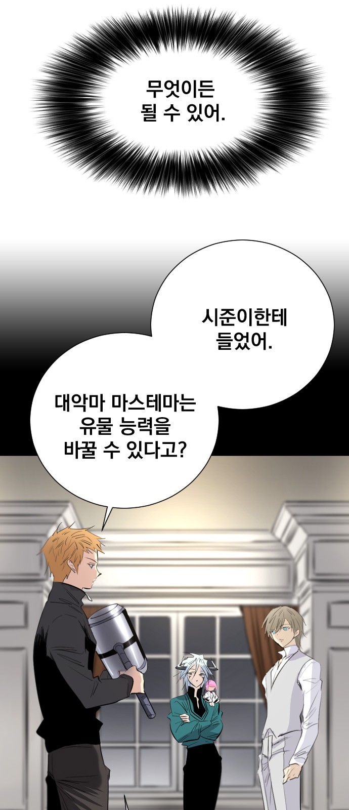 20 페이지