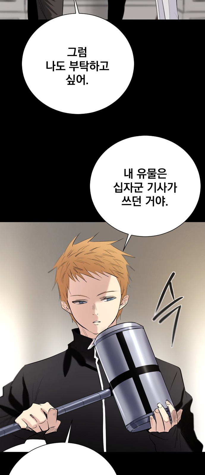 21 페이지