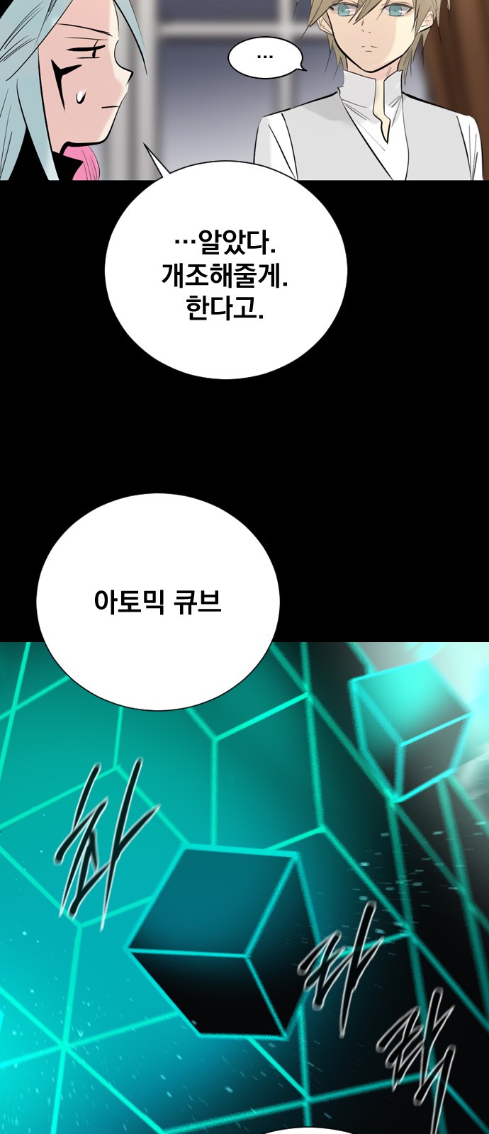 26 페이지