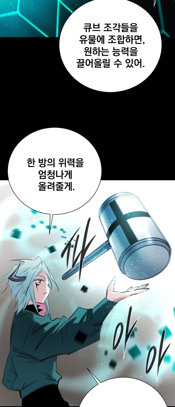 27 페이지