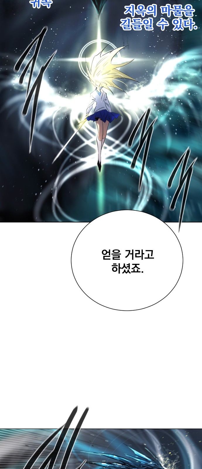 60 페이지