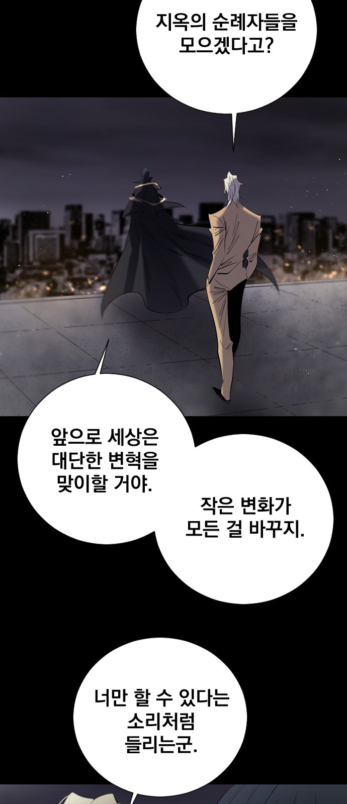 27 페이지