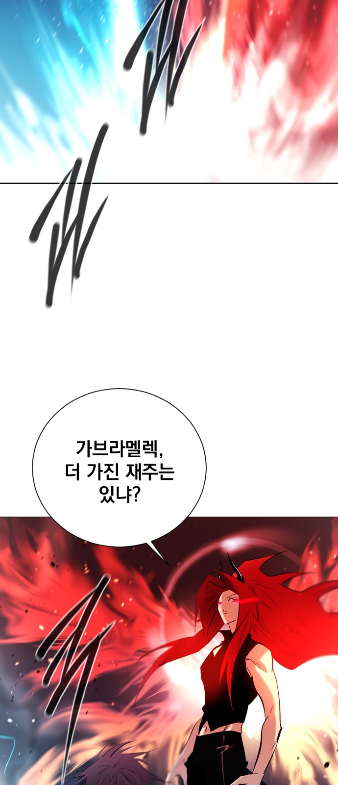 58 페이지