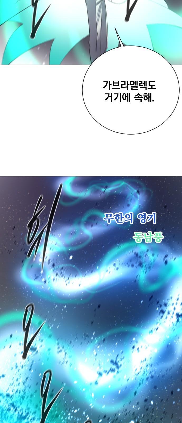 67 페이지