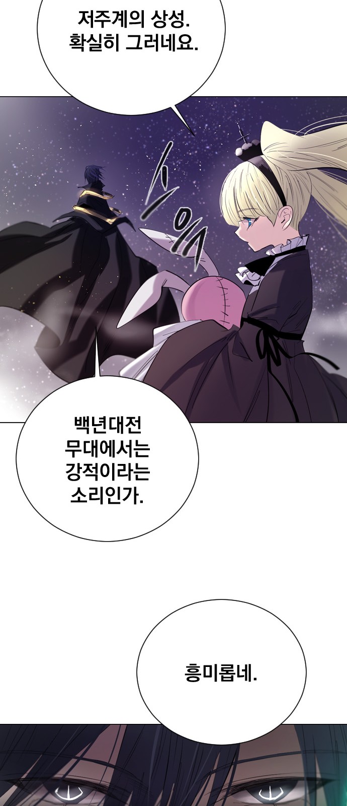 70 페이지