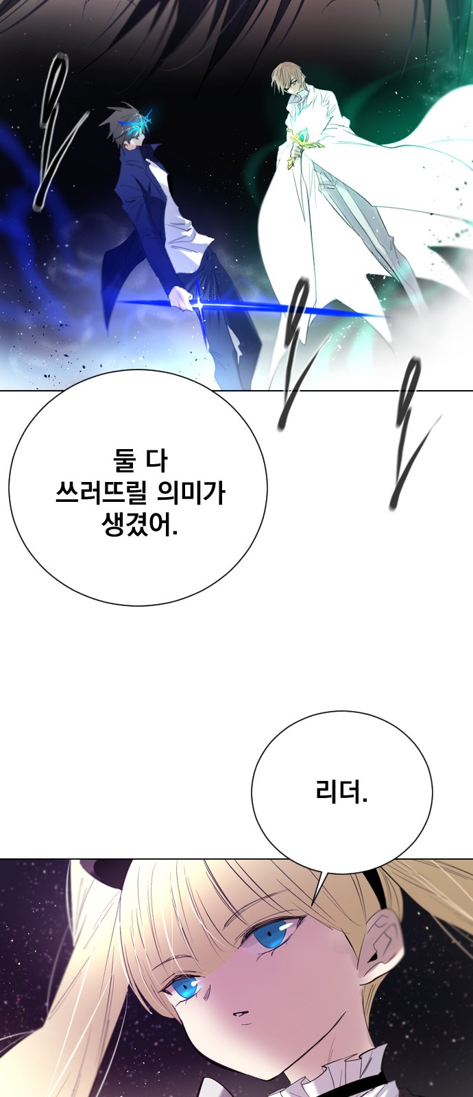 71 페이지