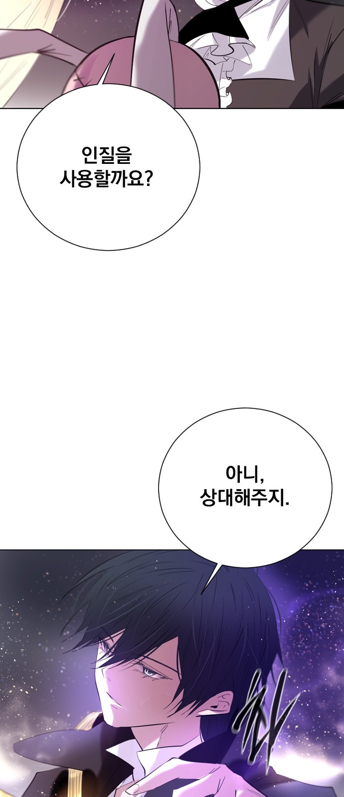 72 페이지