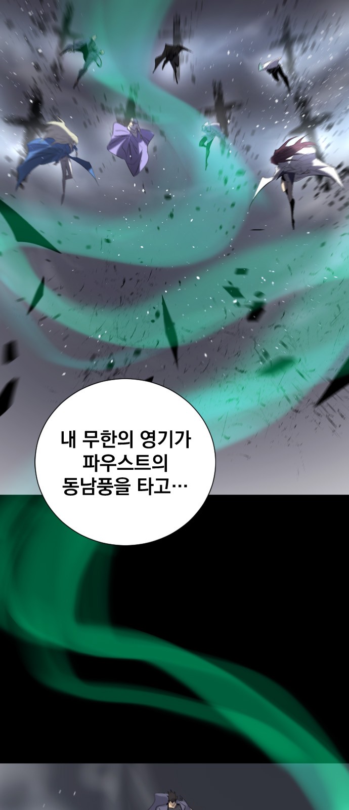 24 페이지