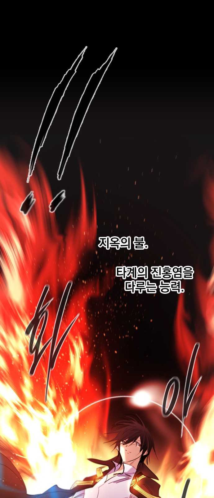 67 페이지