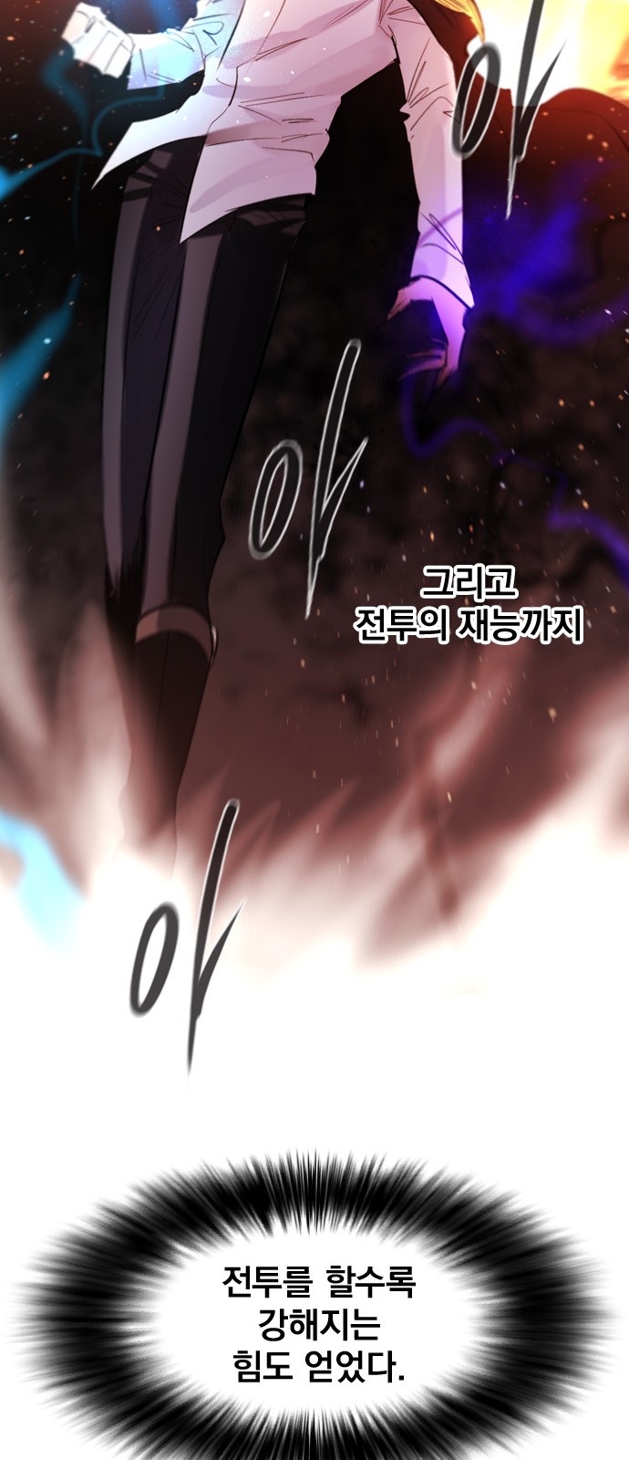 68 페이지