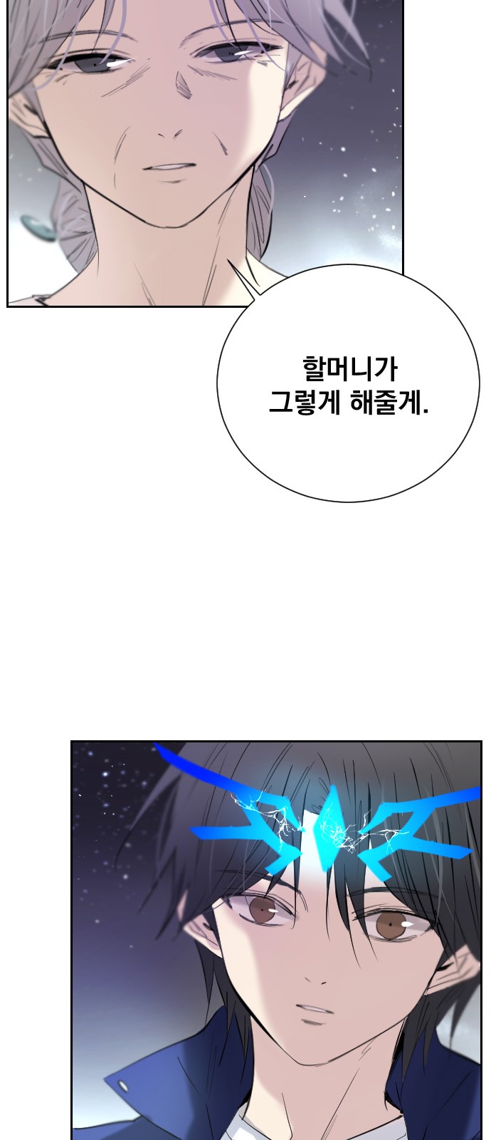 37 페이지