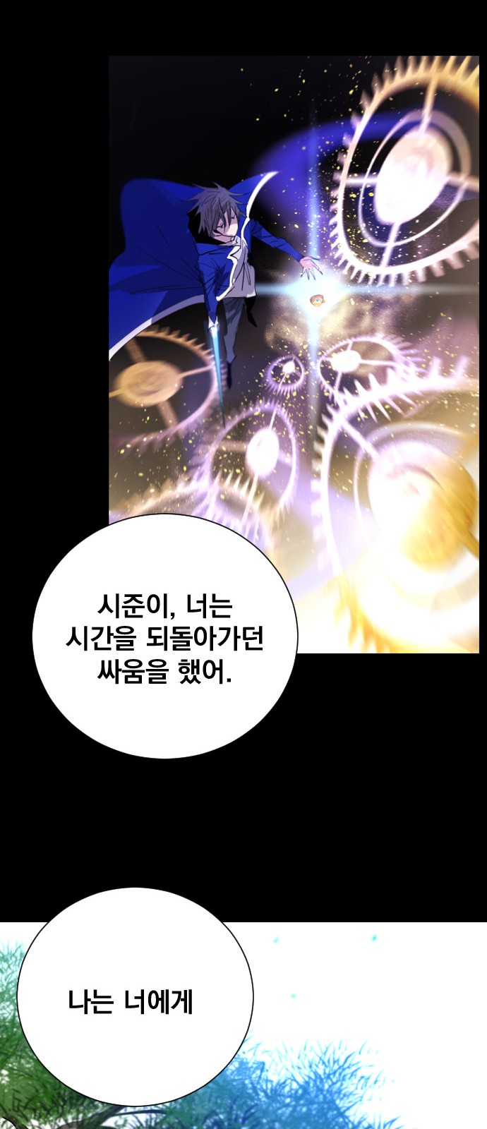 39 페이지