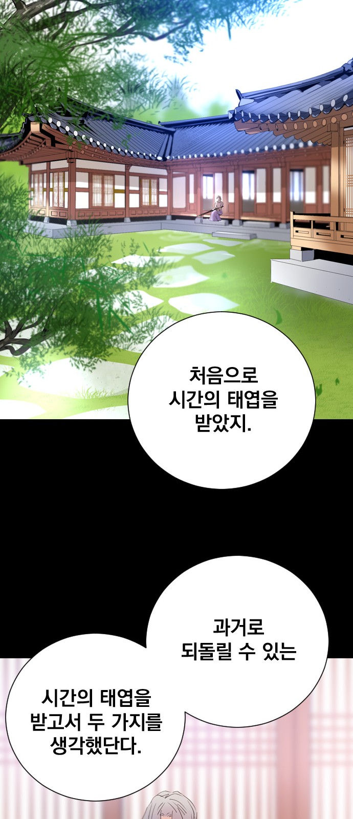 40 페이지