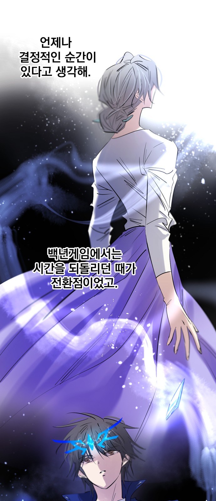 53 페이지