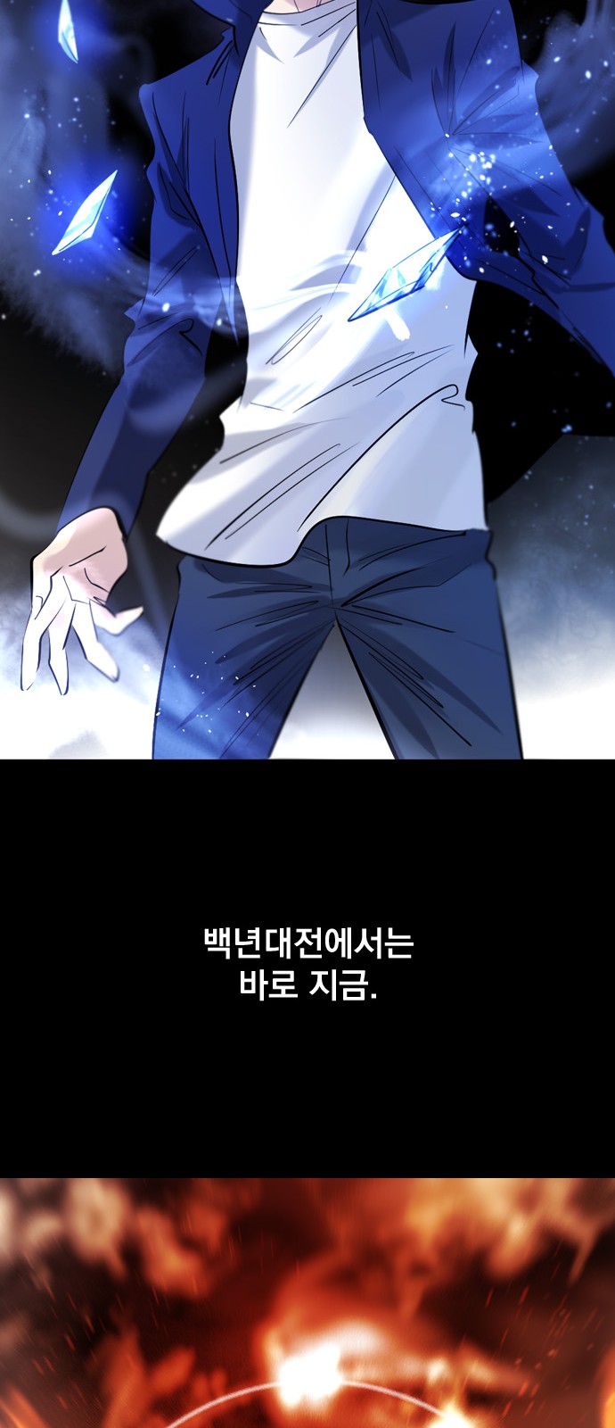 54 페이지