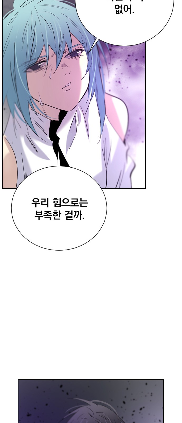 74 페이지