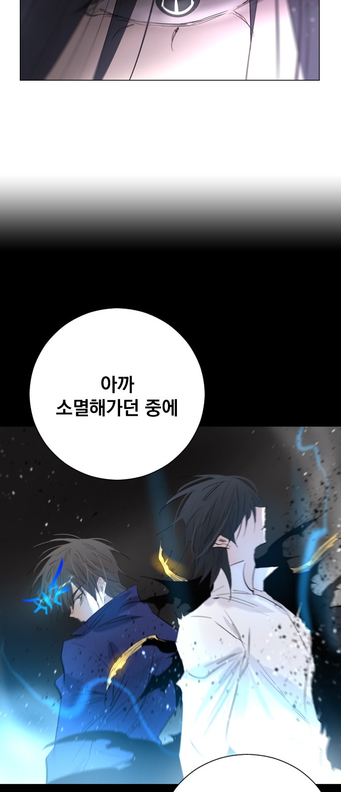 77 페이지