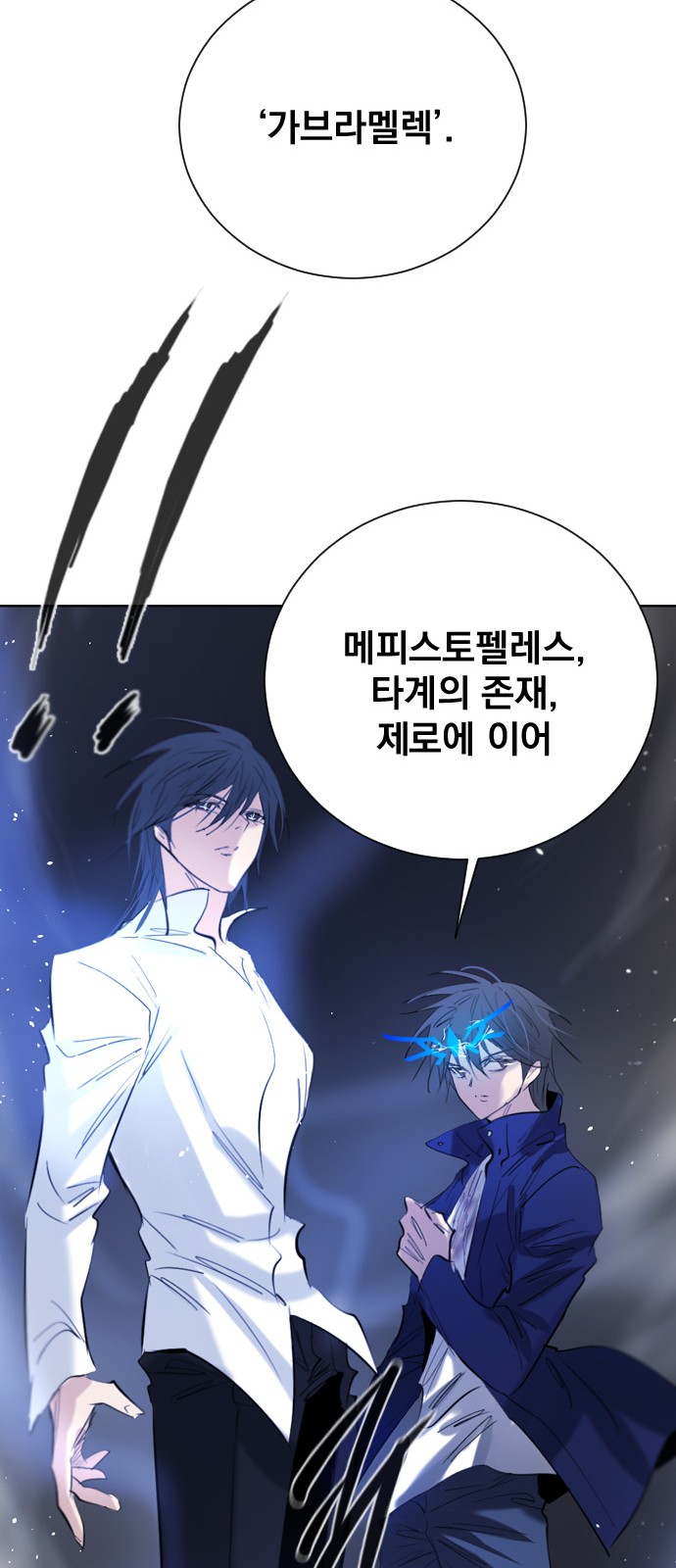79 페이지