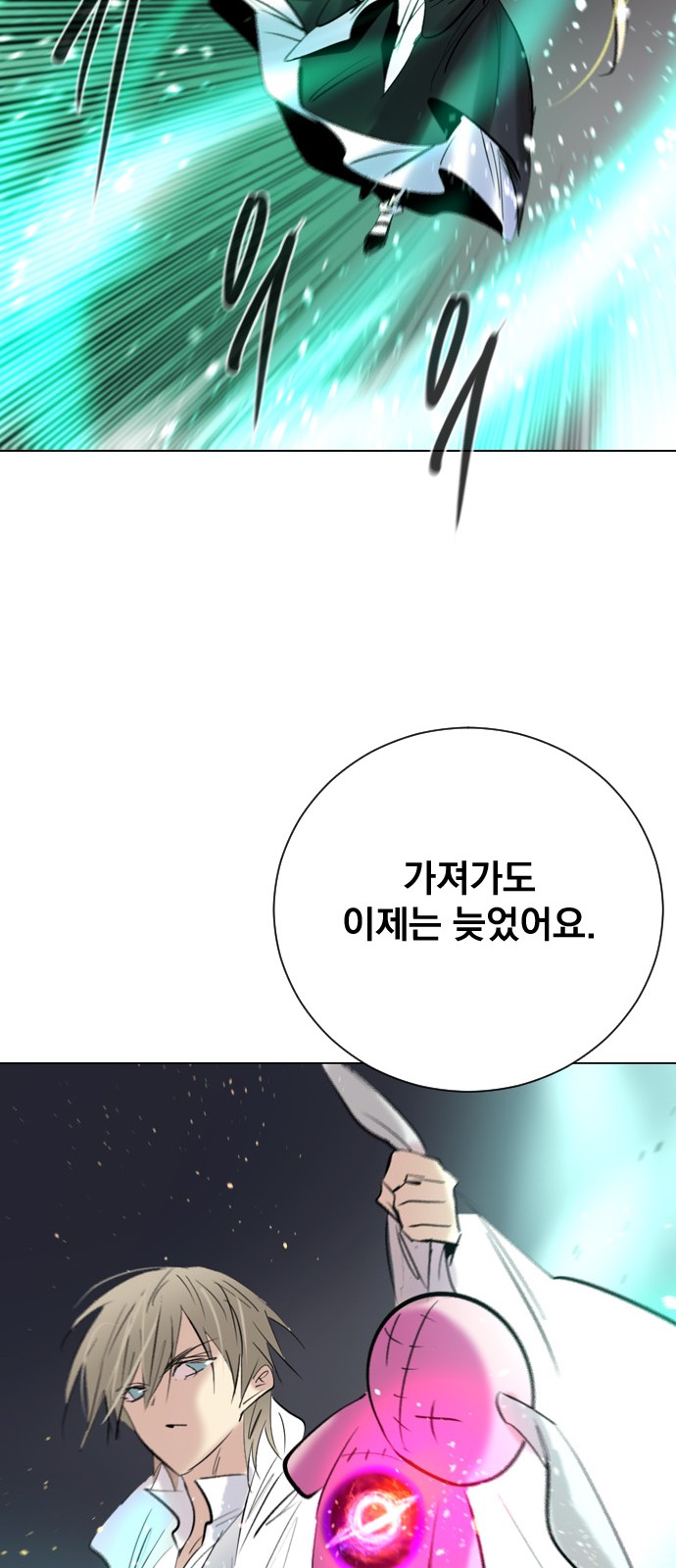 24 페이지