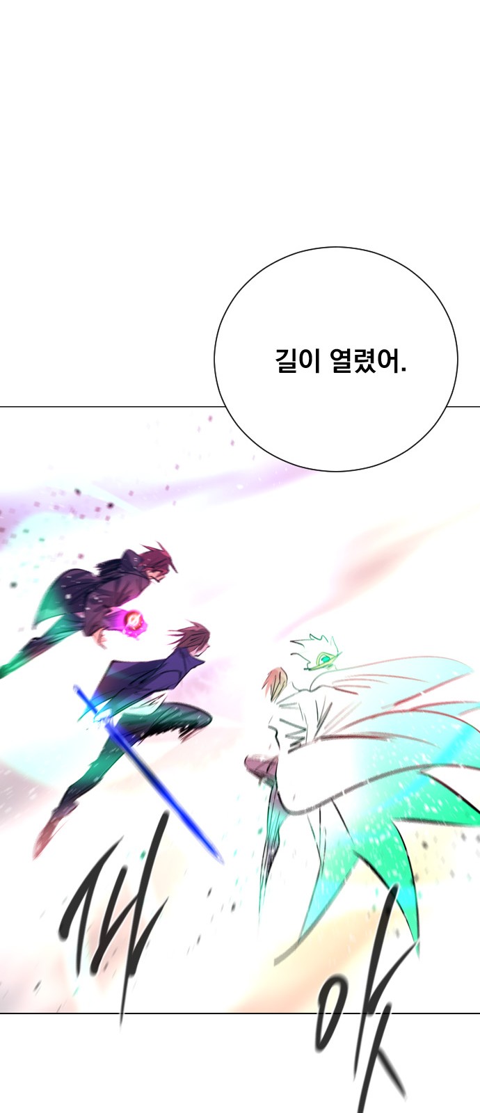 54 페이지