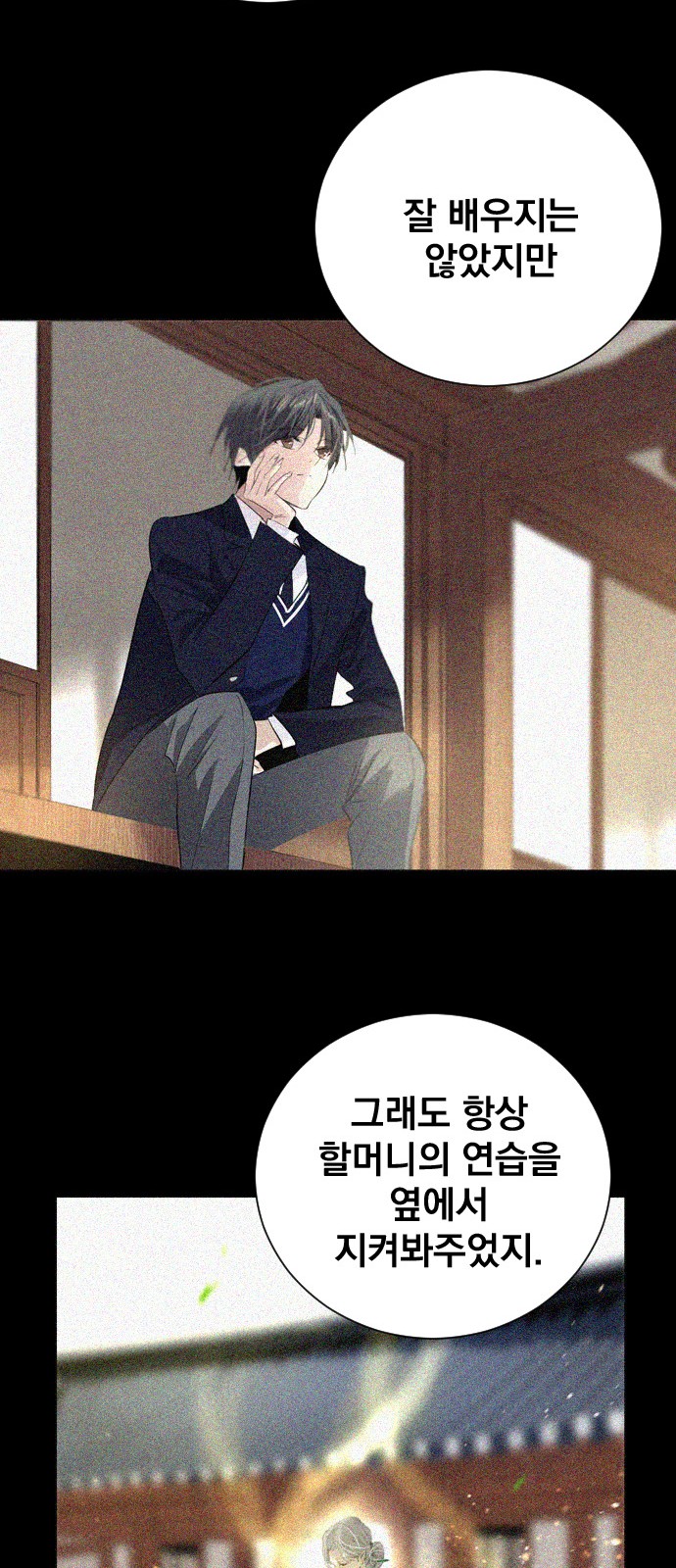 23 페이지