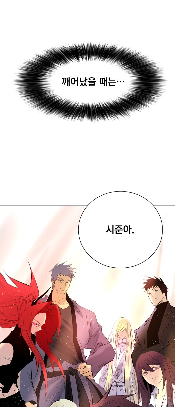 44 페이지