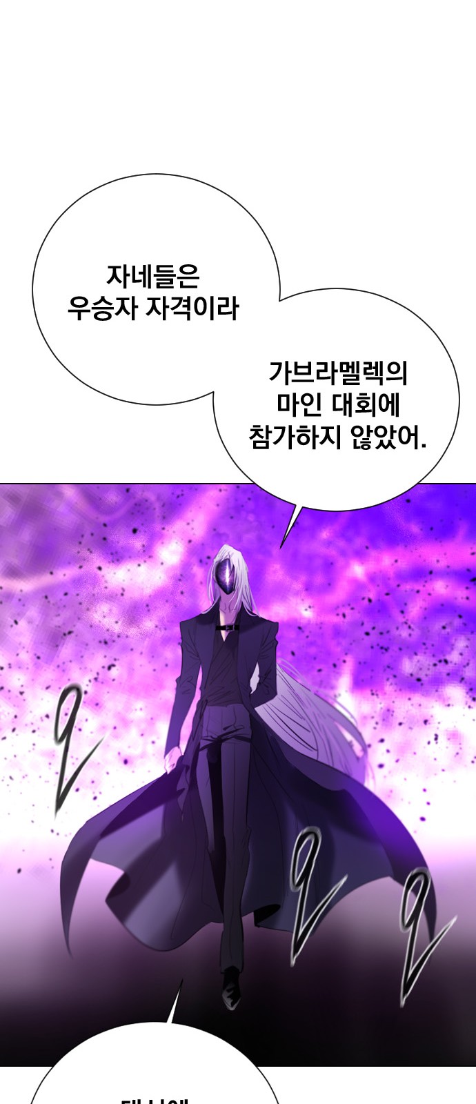 70 페이지