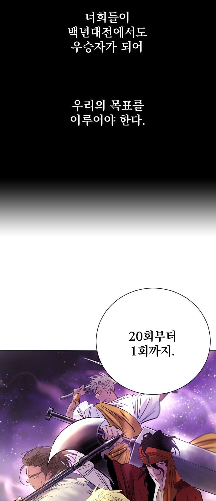 77 페이지
