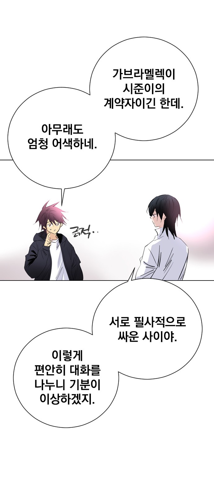 48 페이지