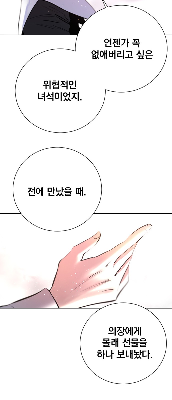 56 페이지