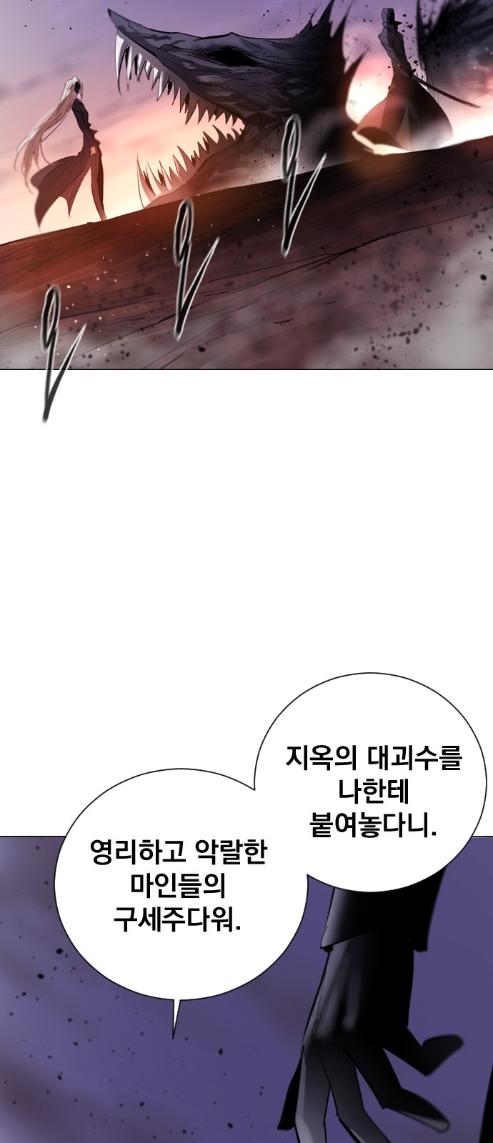 60 페이지