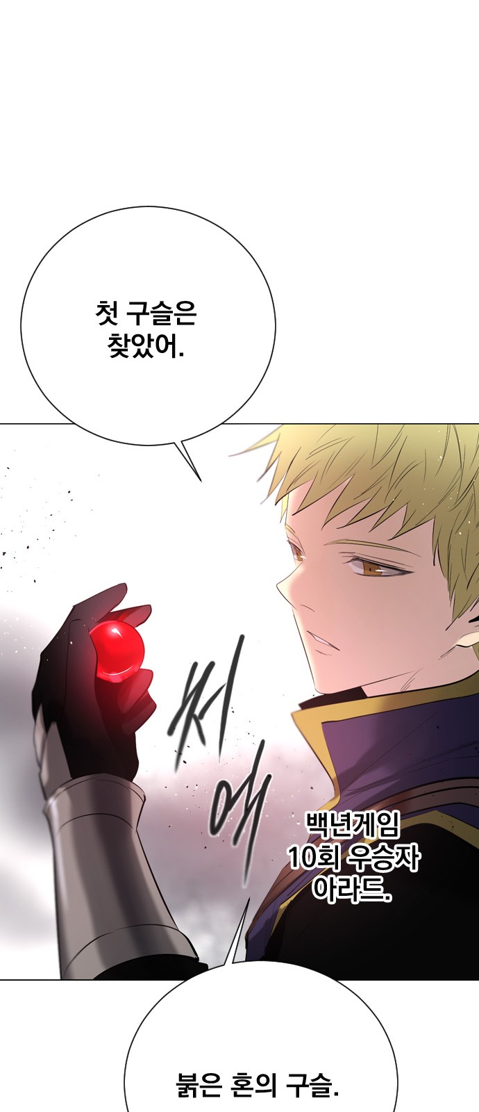 25 페이지