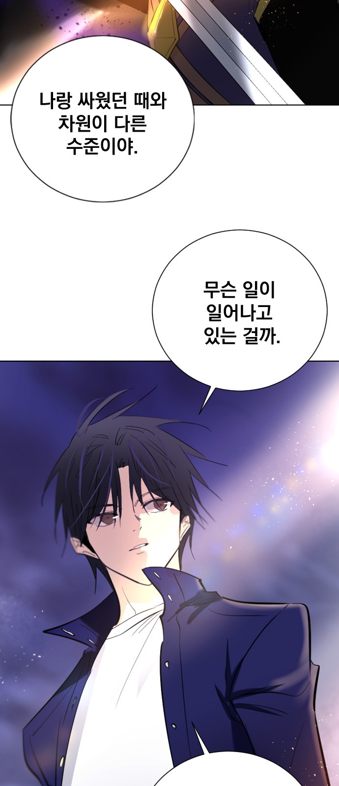 51 페이지