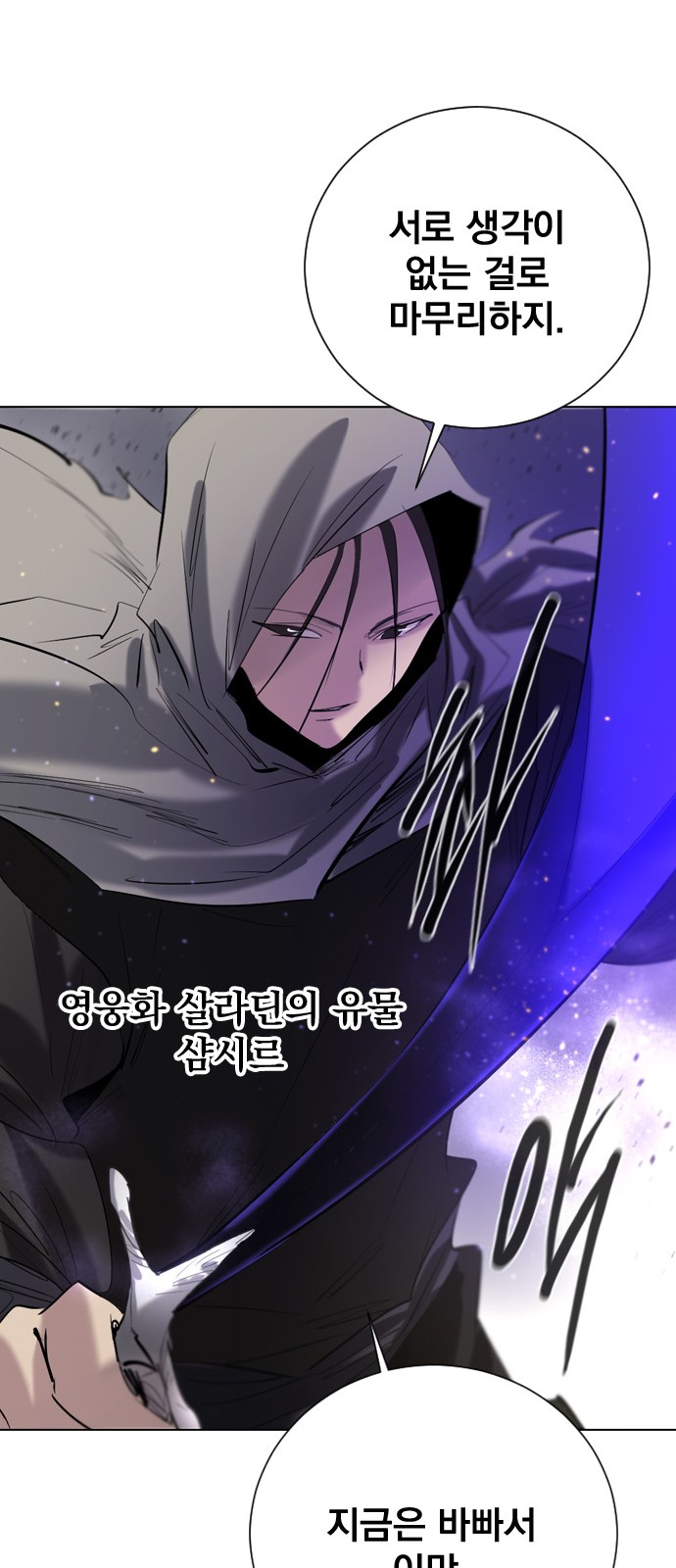 61 페이지