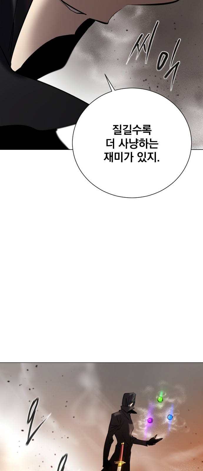 62 페이지
