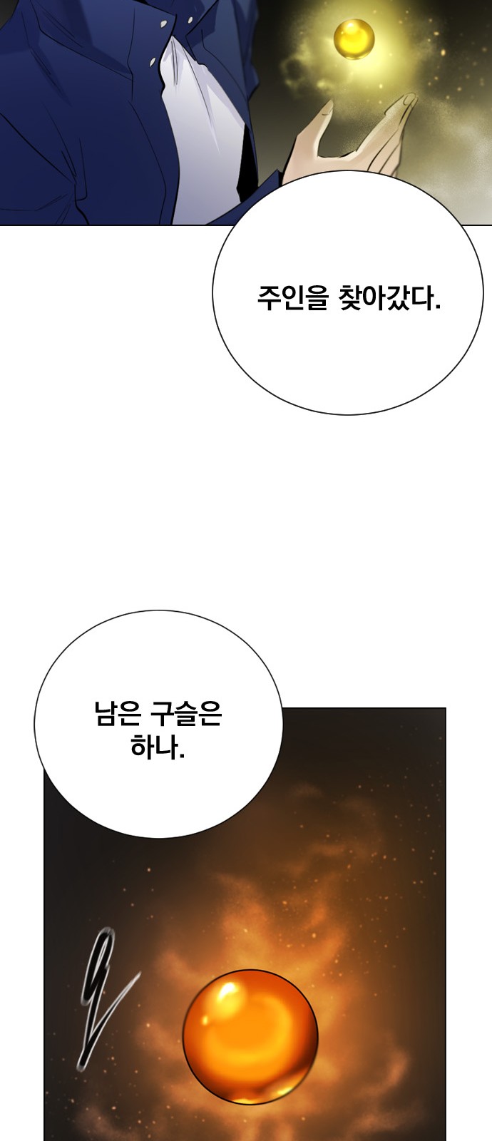 73 페이지