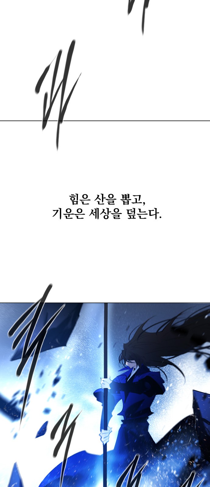 38 페이지