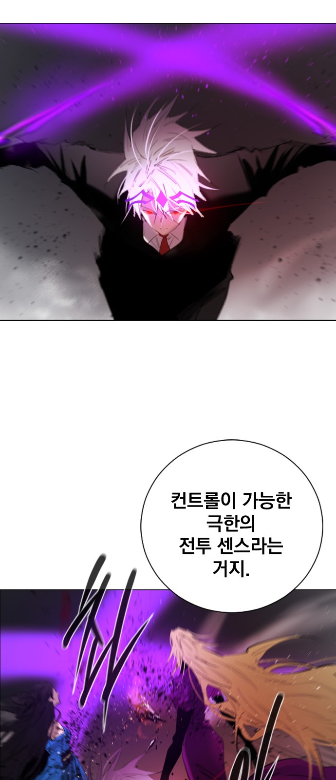 66 페이지