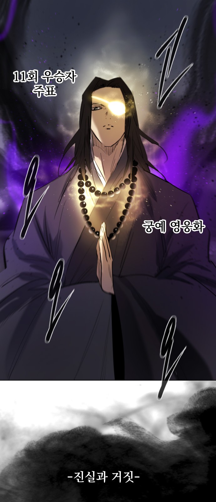 69 페이지