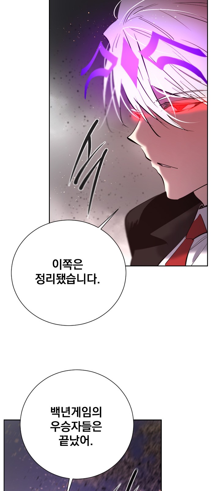 82 페이지