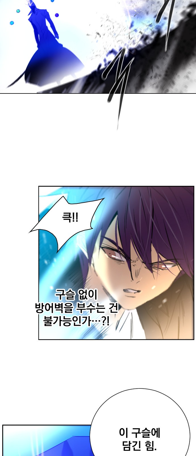 65 페이지