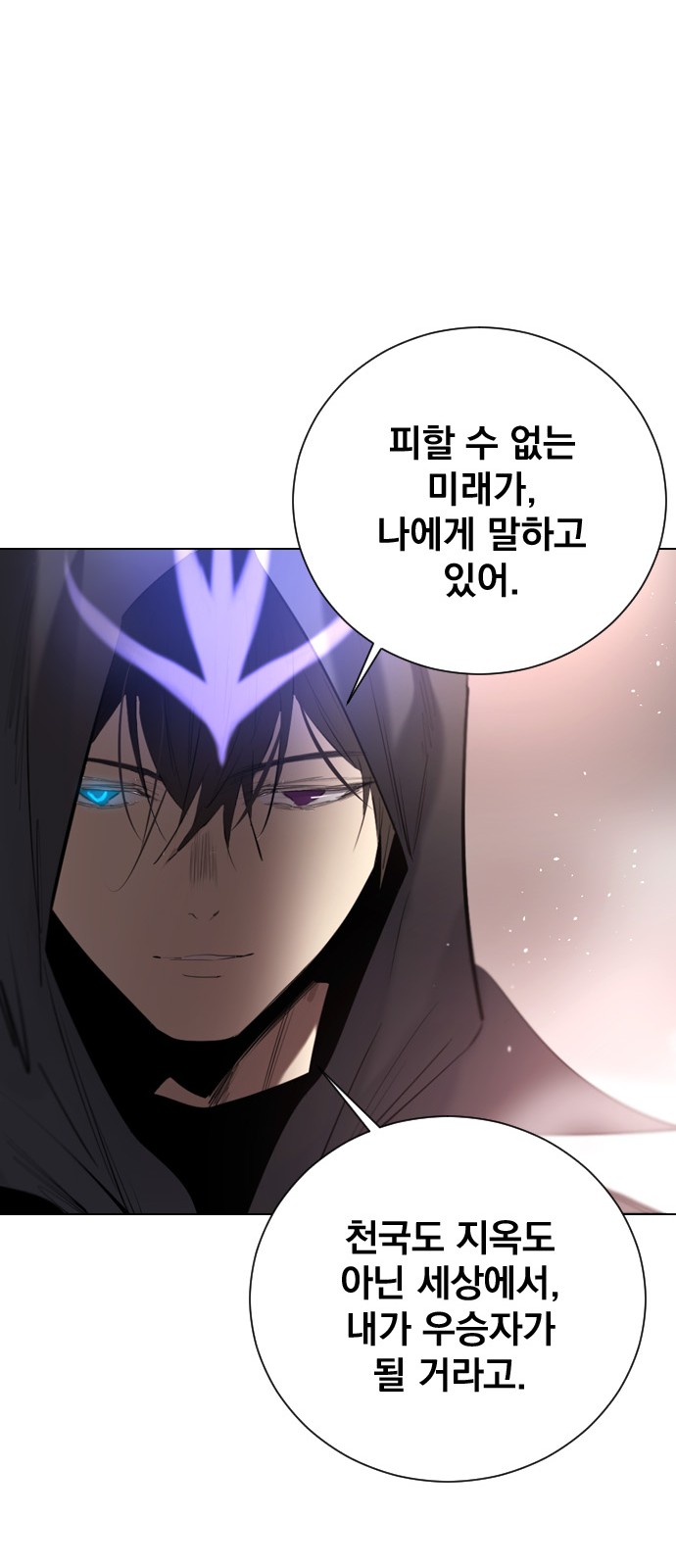 73 페이지