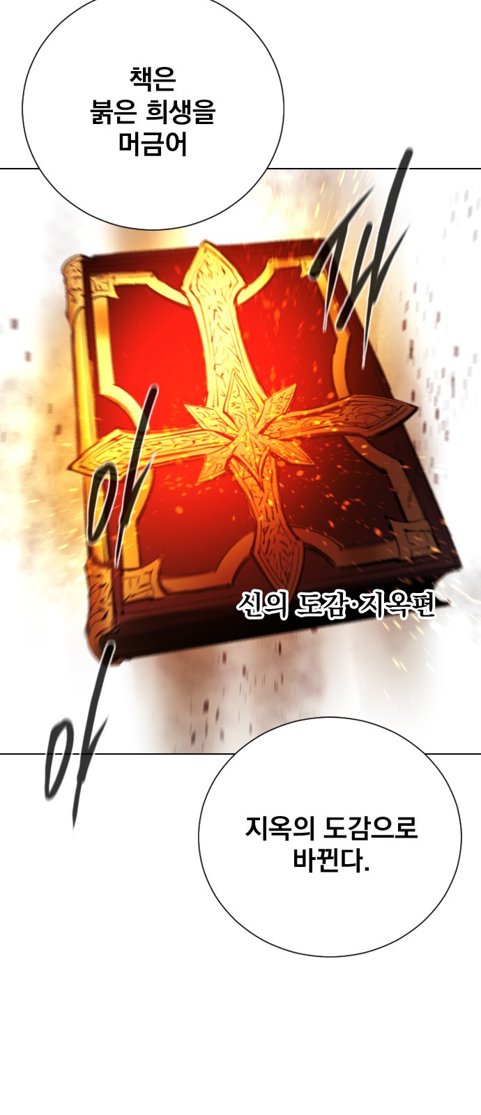 55 페이지