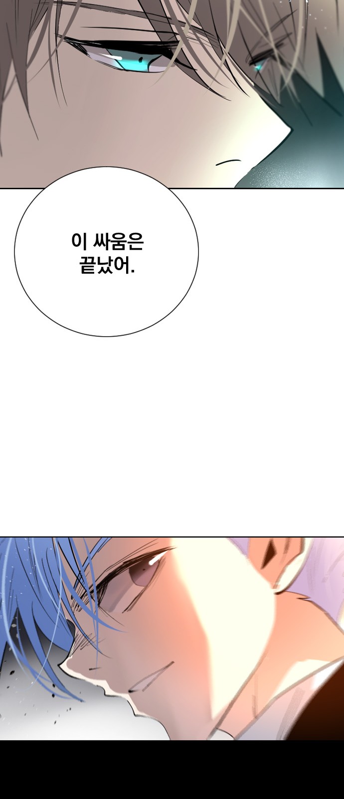 68 페이지