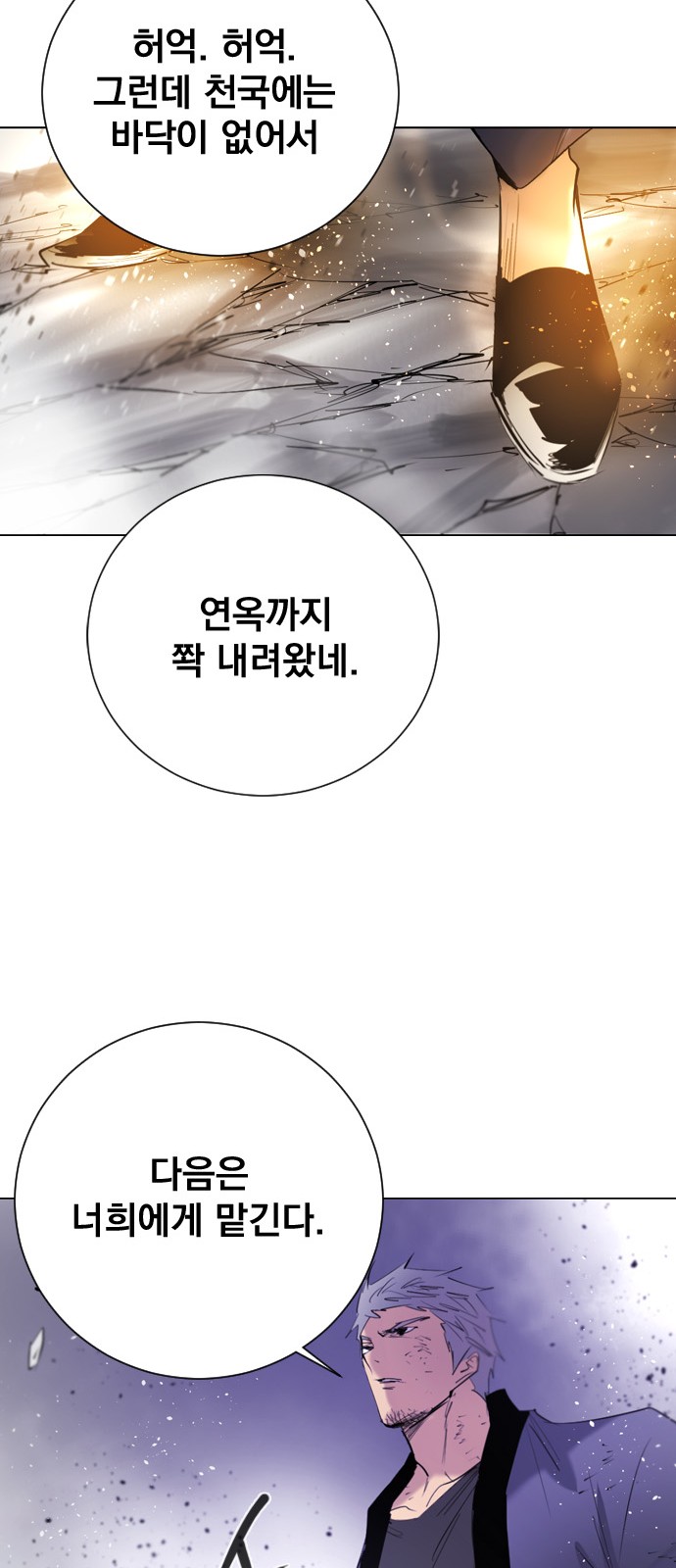 60 페이지