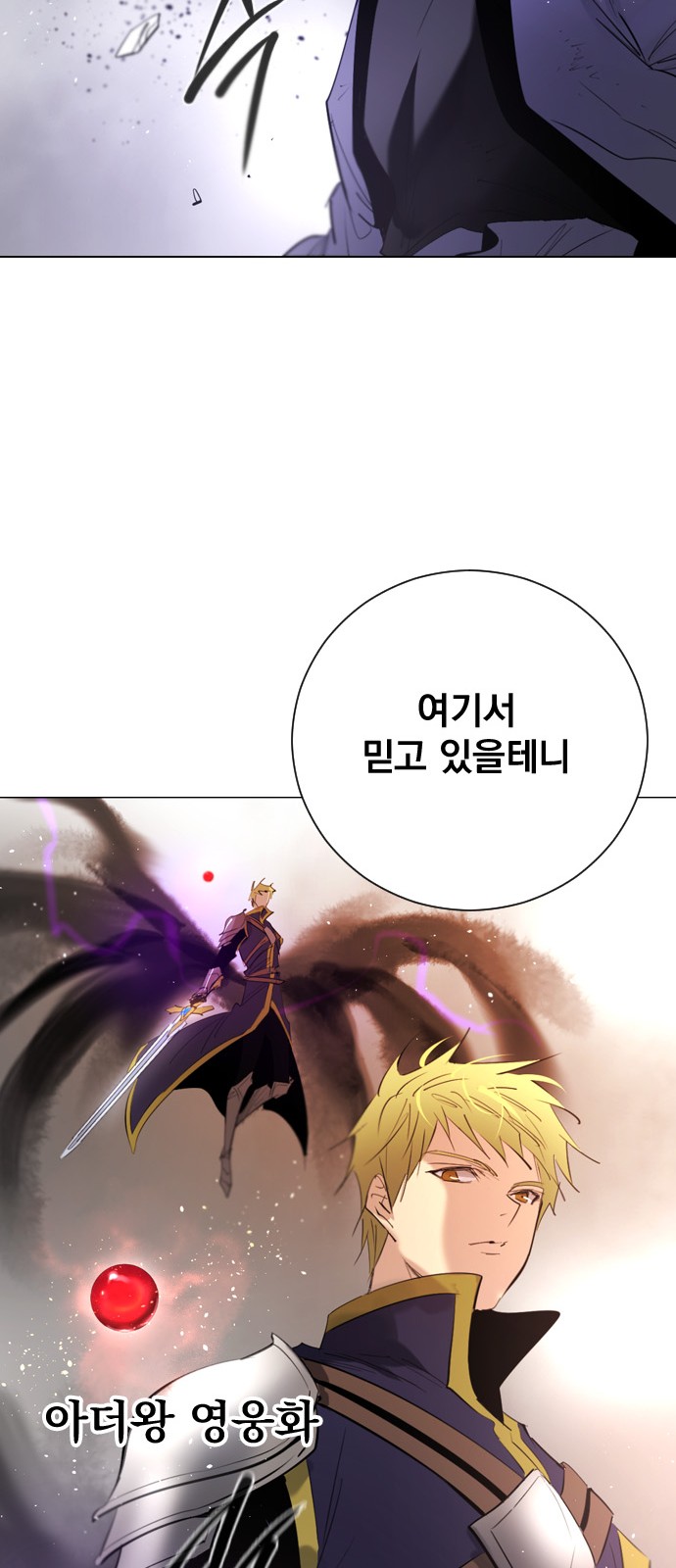 61 페이지