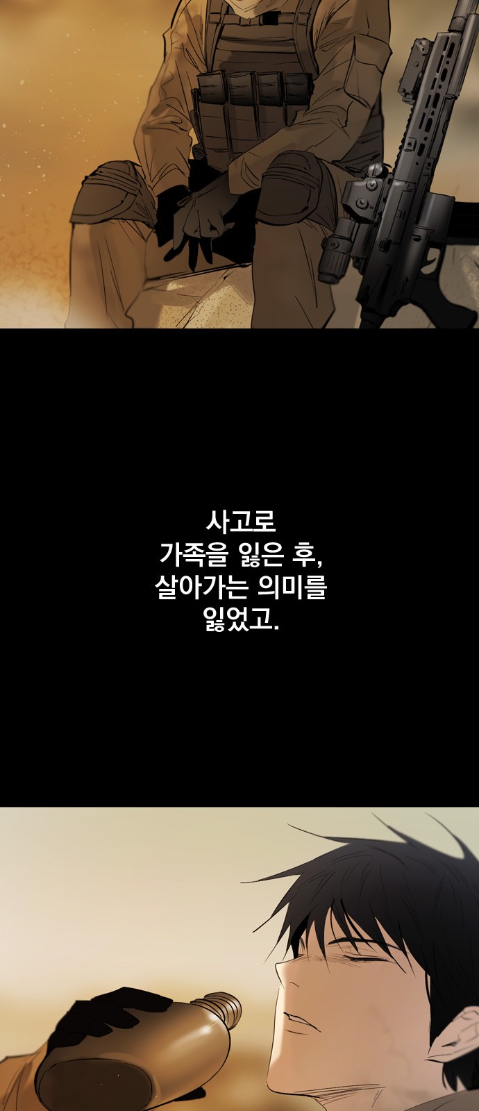 59 페이지