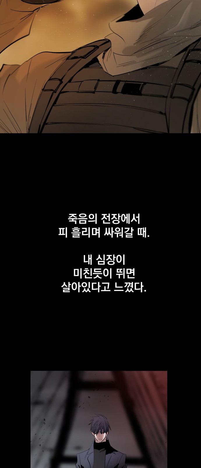 60 페이지